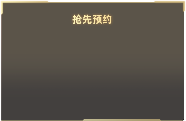 吴敬平称樊振东震撼世界职业体育