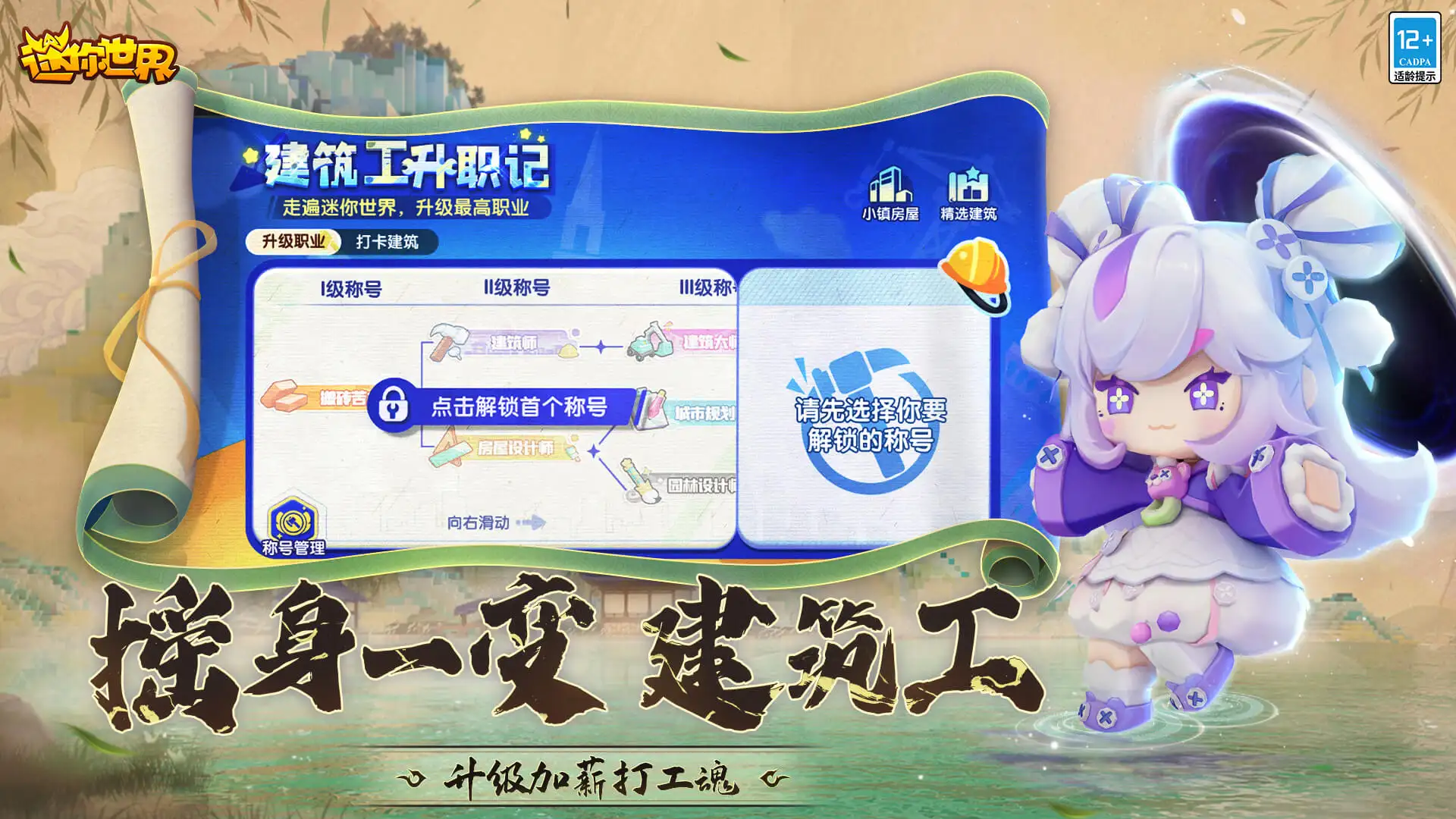 老板一个滚字赔了员工近万元